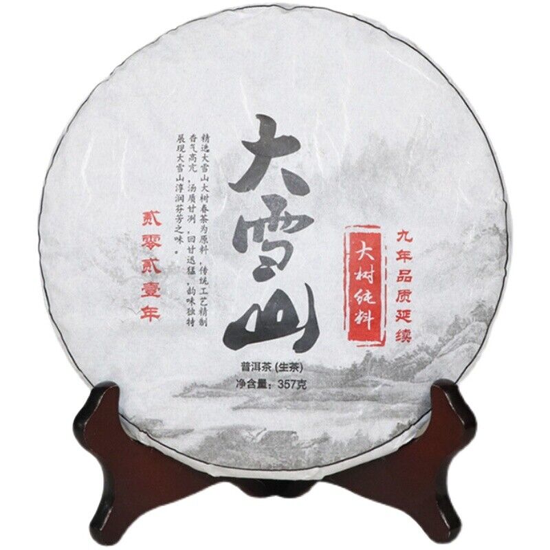 Yunnan Lincang Big Snow Mountain Big Tree Spring Puer Pu'er Tea Raw 357g