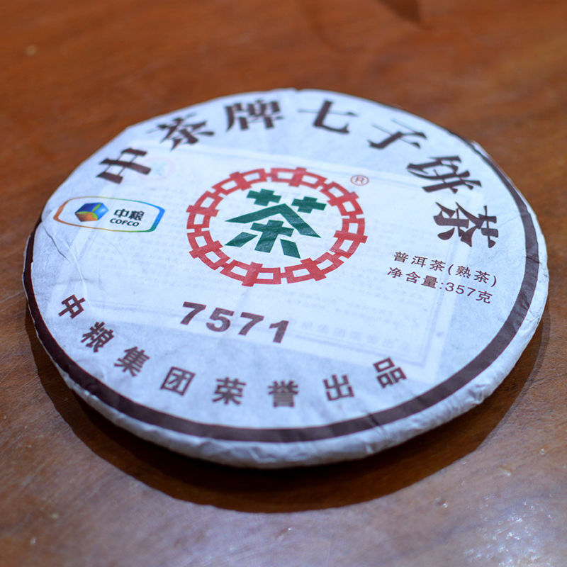 CIFbuy 2011 CHINATEA COFCO Classic 7571 Pu'er Puerh Tea Cake Ripe Yun Nan Puer Tea 357g