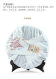 7452 Menghai Dayi Puer Tea Cake TAETEA Pu-erh Ripe Yunnan Pu'er 357g 1601