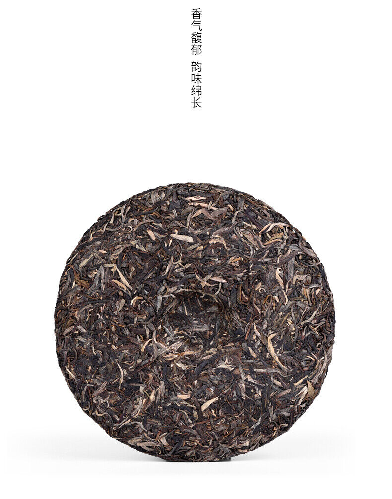 Liang Zai Pin * Yunnan Pu'er Haiwan Old Comrade Old Tree Raw Puerh Tea 400g