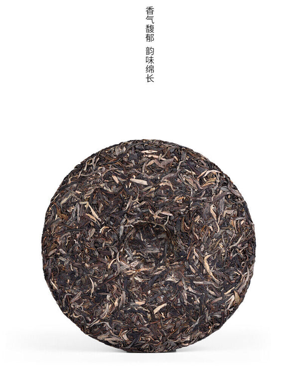 Liang Zai Pin * Yunnan Pu'er Haiwan Old Comrade Old Tree Raw Puerh Tea 400g
