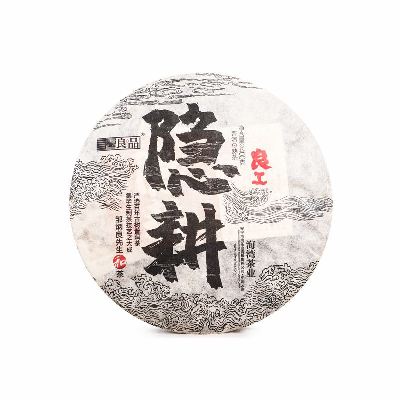 Haiwan "Return To Rural" Ripe Puer Excellent Tea Series Shu Pu-erh 400g
