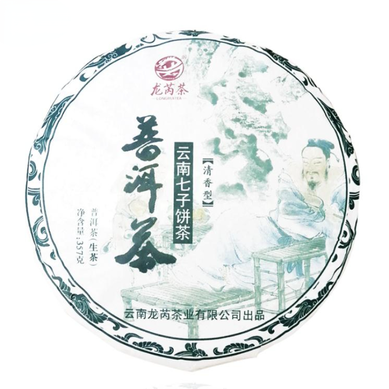 357g Raw Puerh Tea Qizi Pu-erh Sheng Tea Cake Menghai Big Leaf Pu'er Tea Secondary image