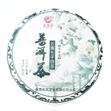 357g Raw Puerh Tea Qizi Pu-erh Sheng Tea Cake Menghai Big Leaf Pu'er Tea