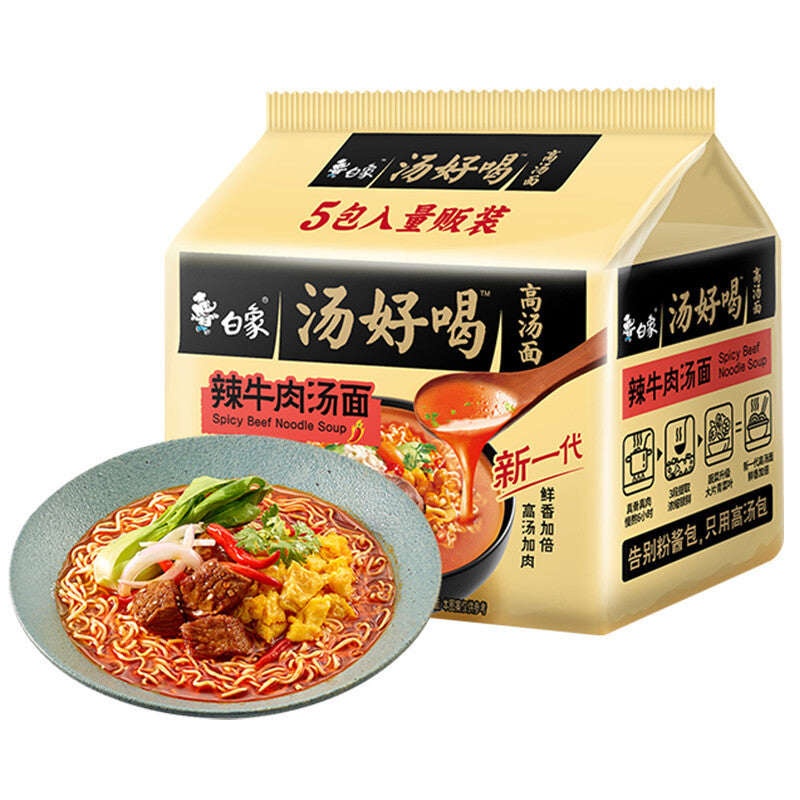 5Bags Baixiang Spicy Beef Soup Instant Noodles Ramen Chinese Food 白象辣牛肉汤面
