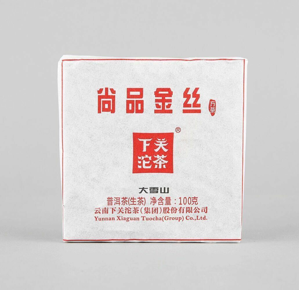 Big Snow Mt. Yunnan Xiaguan Gold Silk Raw Pu-erh Puer Pu'er Brick Tea 100g