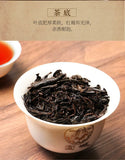 Bao Cheng A506 Aged Shui Xian Wuyi Shui Hsien Oolong Tea 900g Complete Tin