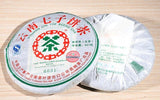 ChinaTea CNNP 6031 Yunnan Pu'er Tea Raw Tea Cake 357g Puer Aged Old Tea