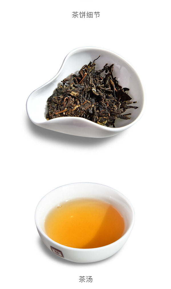 Fei Leng Cui * Menghai Dayi Pu'er Tea Raw Tea Round Tea Pressed Pu-erh 357g