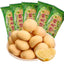 50g*5bags Crispy skin mung bean cake traditional Chinese pastry snack 正宗酥皮绿豆饼