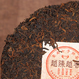 357g Golden Bud Puerh Tea Cake High Quality Yunnan Pu'er Black Tea Gift Tea