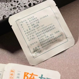 30Pcs Mini Tangerine Peel White Tea Brick Organic White Tea One Piece One Cup