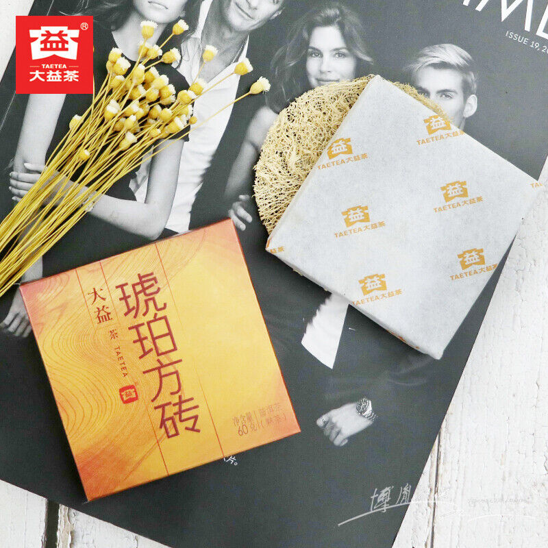Cubes Amber * Yunnan Menghai Dayi Ripe Puer Pu'er Puerh Tea Brick 60g*4 Box