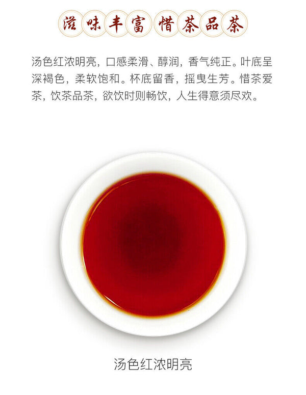 TeaChina TAETEA Dayi Ripe Puerh 7262 Classic Pu'er Tea Organic Black Tea 357g