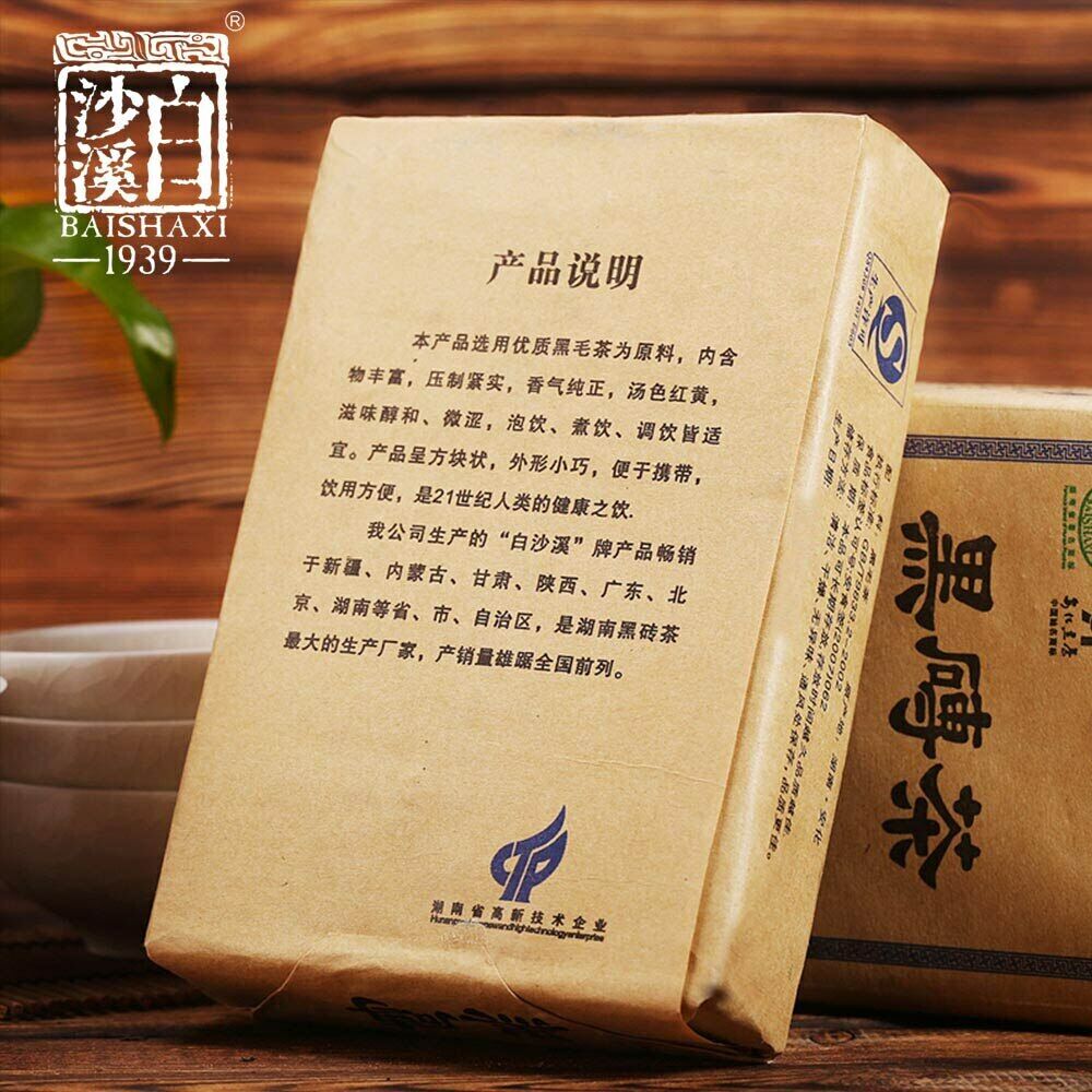 Anhua Baishaxi yr Hei Zhuan Cha Dark Tea Brick Tea China Tea 400g Secondary image