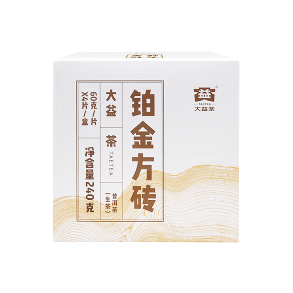Pu'er Tea Cubes Platinum *  Menghai Dayi Brick Raw Shen Puer Pu-erh Tea 240g