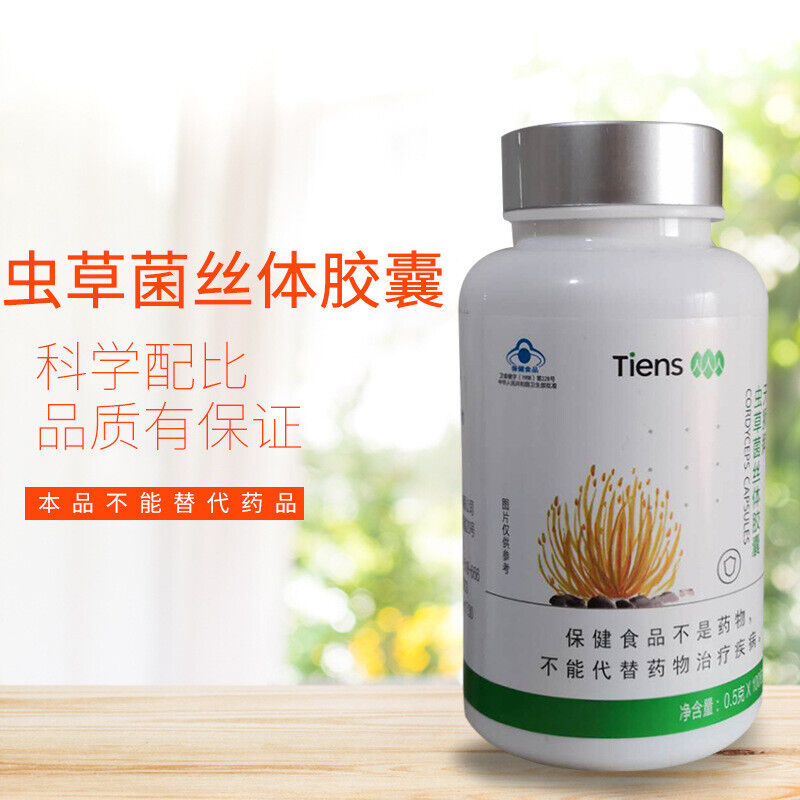 Tiens Cordyceps Capsules – Immunity &Vitality Boost 100% Original Tianshi, Main image