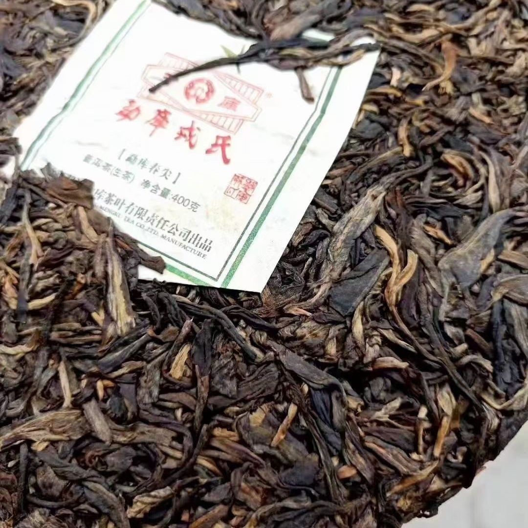 Spring Tips * Mengku Rongshi 2012 Yr Shen Puer 400g Raw Puerh Tea Green Cake Main image