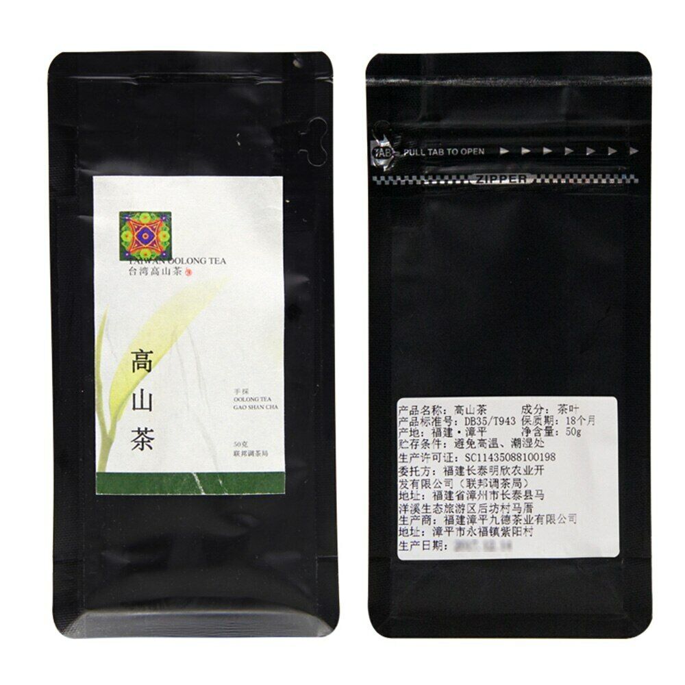 /High Mountain Taiwan Alishan Tea Gaoshan Oolong Tea, Gaoshan Cha 50g