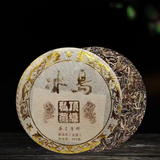 357g Yunnan Raw Puerh Tea Iceland Collection Pu-erh Raw Tea Cake Bingdao Pu'er