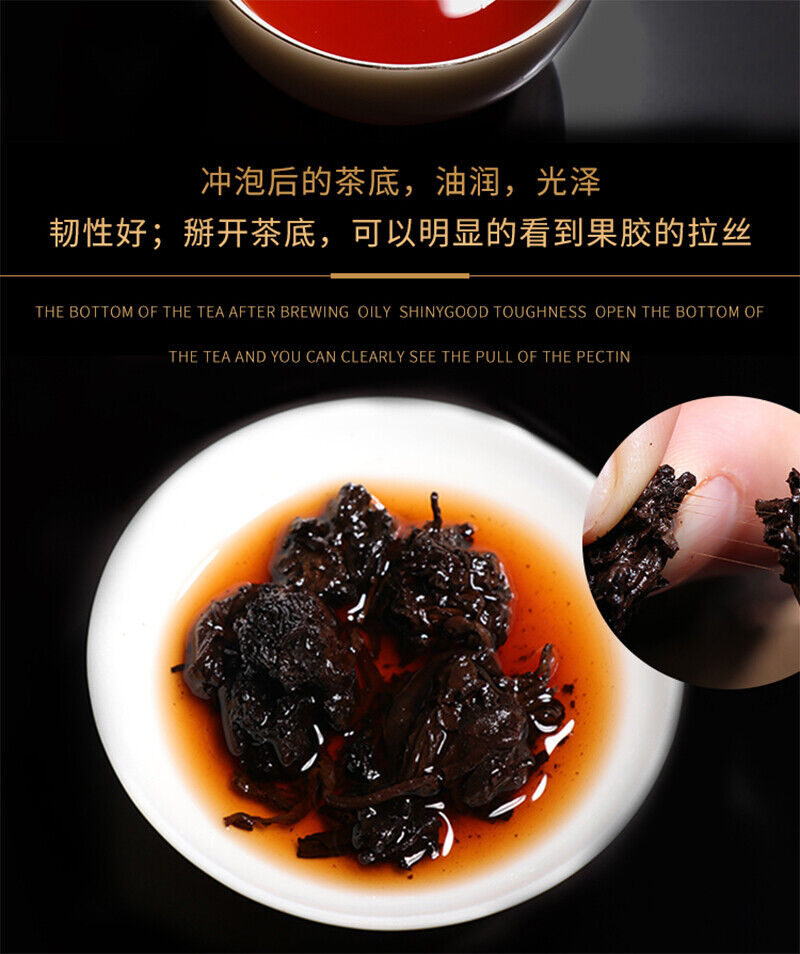 Qian Shan Ye Old Tea Head LAO CHA TOU Puer Tea Brick Pu'er Cooked Tea 250g