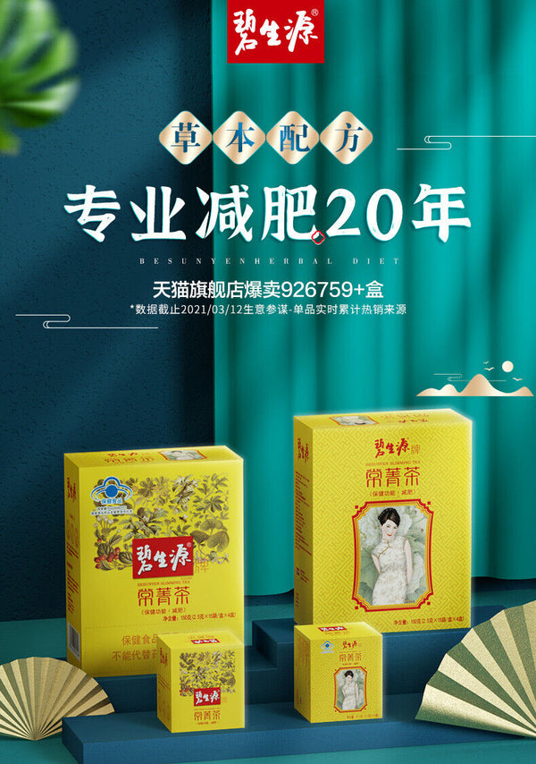 BESUNYEN Slimming TEA for Beauty & Keeping Figure Burn Fat Lose Weight Tea 150g