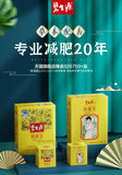 BESUNYEN Slimming TEA for Beauty & Keeping Figure Burn Fat Lose Weight Tea 150g