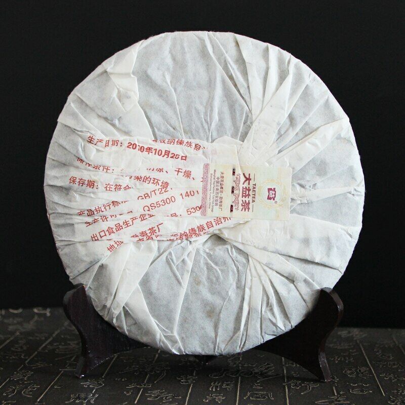 TAETEA Menghai 7572 Ripe Pu'er Chinese Tea Dayi Shu Puer Tea Cake 357g