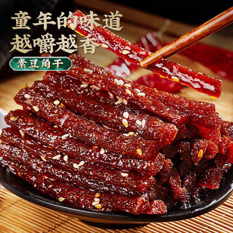 17g*20 Bags of Beans Dry Spicy Strip Casual Food Chinese Specialty Spicy Snacks Main image