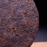 357g Yunnan Pu'er Cooked Tea Iceland Ripe Puerh Tea Cake Ancient Tree Pu'er Tea