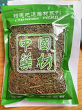 Organic Mo Mu Energy Huang Tea Free Shipping10-1000g