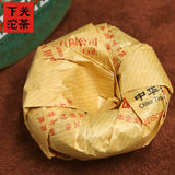 Xia Guan Specially Made Sheng Puerh Tea Tuo Cha Raw Puer Tea Boxed 100g