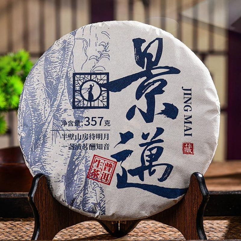357g Jingmai Raw Puerh Tea Cake Yunnan Premium Pu-erh Shengcha Pu'er Green Tea Main image