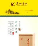 Nuggets China Junshan Yellow Tea 100g Premium Hunan Jun shan Huang Cha Pressed