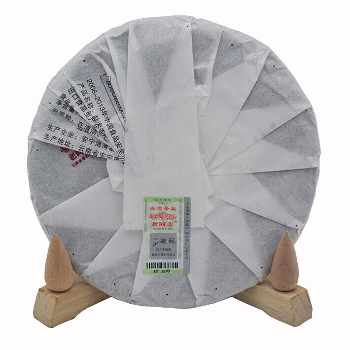 HAIWAN Brand Raw Pu'er Old Comrade Menghai Chunxiao Pu-erh Tea Cake 357g