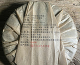 357g   Bulang Mt. Palace Pu-erh Golden Buds Pu'er Tea Ancient  Puer Tea