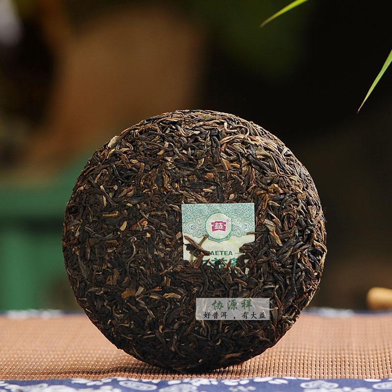 Dayi 7542 Puerh Raw Tea Cake Yunnan Pu-erh Sheng Tea Pu'er Green Slimming Tea Secondary image