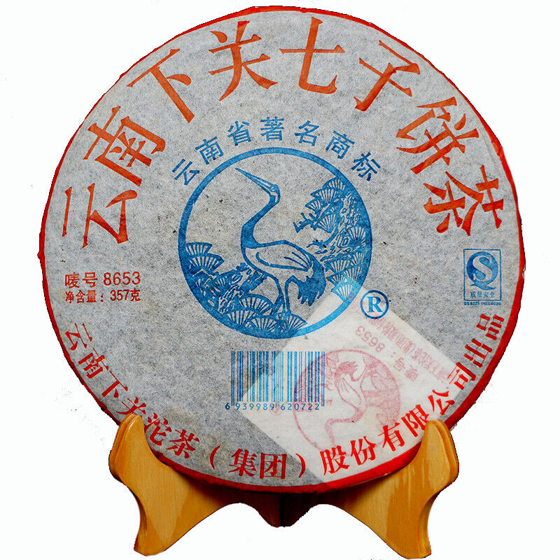 8653 * XiaGuan Tuocha Pu'er Puer Puerh Pu Er Tea Raw Sheng Cake Tea 357g