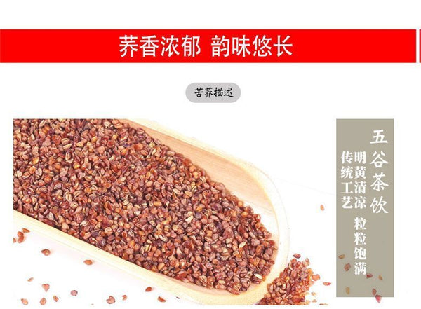 Premium Roasted Tartary Buckwheat Grain Tea Black Chinese Herbal Tea 500g