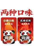 192g New Package! WEILONG Latiao Hotstrips Chinese Weilong Snack 中国卫龙霸道熊猫正宗麻辣辣条