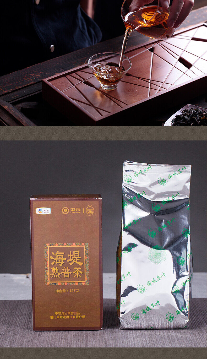 CHINATEA Sea Dyke XPT402 Pu'er Tea Mellow Ripe Puer Pu-erh Loose Tea 125g Box