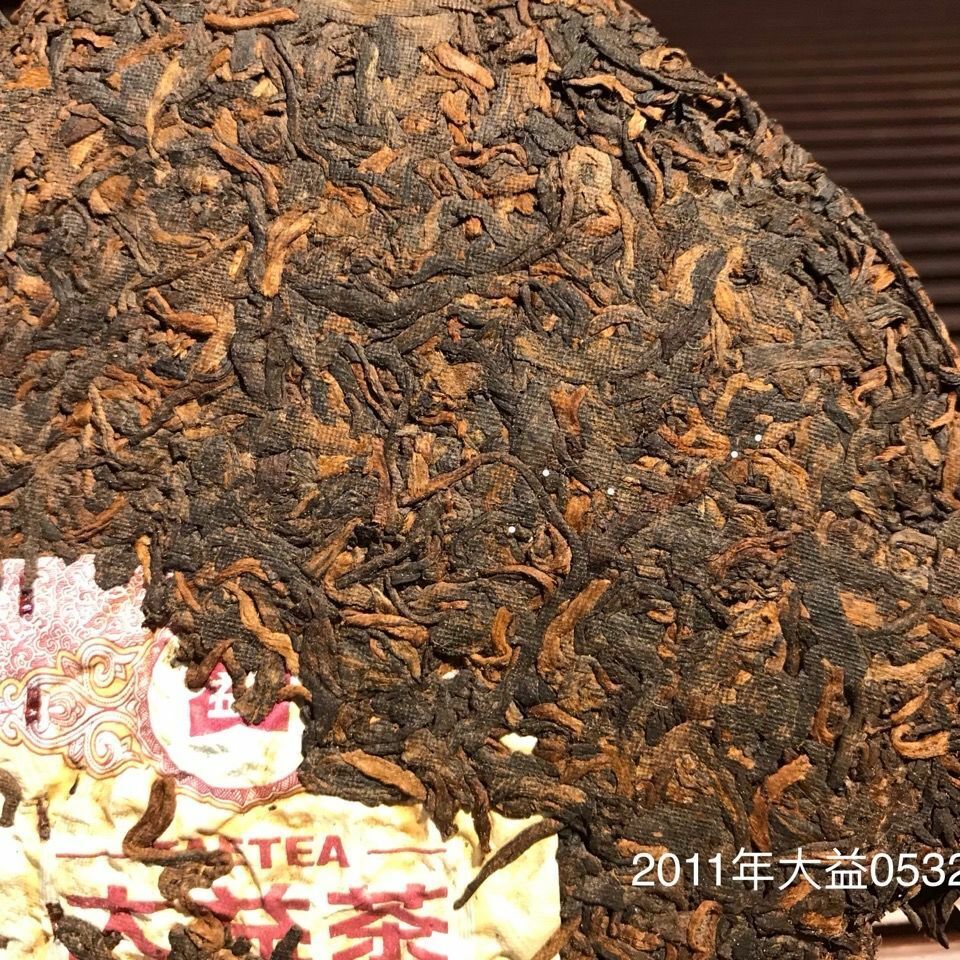 TAETEA Classic Ripe Pu'er Tea 0532 Dayi Pu-erh Ripe Yunnan Puer Tea 357g