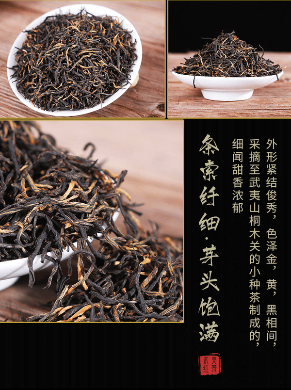 TeaOrganic Jin Jun Mei Golden Eyebrow Wuyi Black Tea 500g Jinjunmei Red Tea Junmee
