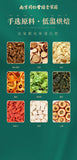 Dandelion Lily Poria Tea TongRenTang Dandelion Lily Poria Tuberose Tea 30bags