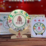 357g Yunnan Raw Pu-erh Tea Man Song Gong Bing Pu'er Raw Tea Cake Puerh Tea