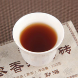 250g Yunnan Cooked Pu-erh Jujube Sweet Tea Brick Old Tree Ripe Puerh Black Tea
