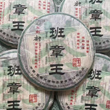 357g Yunnan Old Raw Puerh Tea  Banzhangwang Sheng Pu-erh Tea Cake Pu'er Tea
