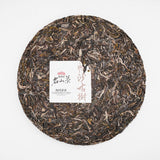 Haiwan Pa Sha Gu Shu Sheng Puer Tea Famous Mountain Aged Tree Raw Puer 500g