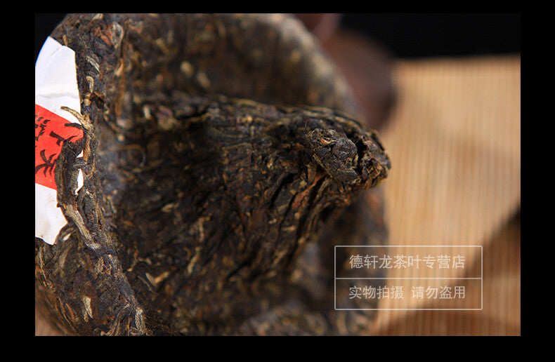 Bao Yan Jin Cha * 2014 Xiaguan Flame Tibetan Mushroom Shaped Pu'er Tea 250g Raw