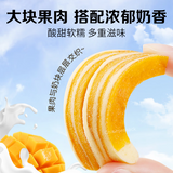 80g  Mango Cream Fudge Desserts Casual Snacks